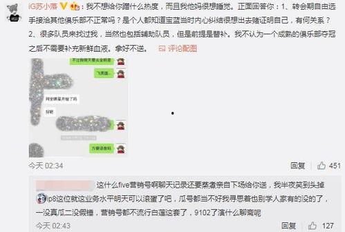 吴川吃瓜最新事件爆料,揭秘背后真相与网络舆论风暴 第3张 吴川吃瓜最新事件爆料,揭秘背后真相与网络舆论风暴 第3张