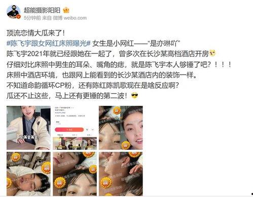 曝光爆料吃瓜视频,吃瓜视频曝光爆料背后的真相 第2张 曝光爆料吃瓜视频,吃瓜视频曝光爆料背后的真相 第2张