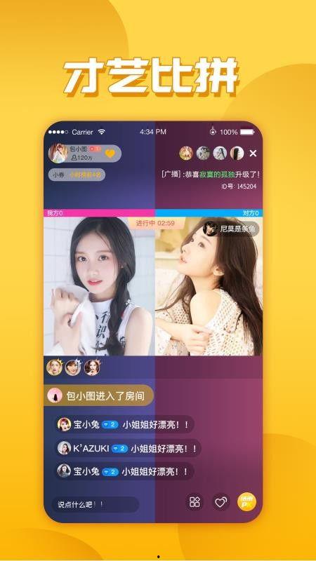 爆料洛阳网红视频大全下载,揭秘热门短视频背后的精彩瞬间