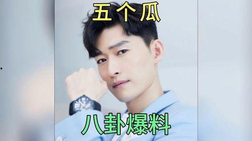 明星娱乐圈吃瓜大合集,明星吃瓜大合集深度解析 第3张 明星娱乐圈吃瓜大合集,明星吃瓜大合集深度解析 第3张