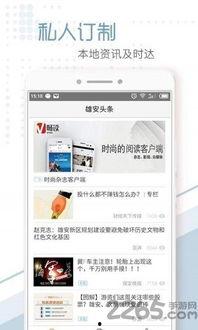 太原头条新闻爆料,惊曝重大事件,揭秘背后真相! 第3张 太原头条新闻爆料,惊曝重大事件,揭秘背后真相! 第3张