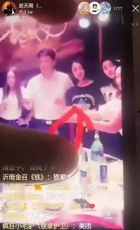 娜美哥哥爆料视频播放,揭秘背后惊人真相 第1张 娜美哥哥爆料视频播放,揭秘背后惊人真相 第1张