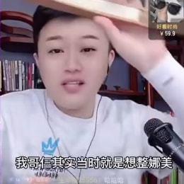 娜美哥哥爆料视频播放,揭秘背后惊人真相 第3张 娜美哥哥爆料视频播放,揭秘背后惊人真相 第3张