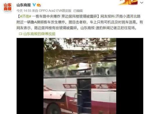济南网络公司最新爆料,揭秘行业黑幕与技术创新突破 第2张 济南网络公司最新爆料,揭秘行业黑幕与技术创新突破 第2张
