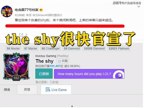 怪侠娱乐快讯爆料准吗,揭秘娱乐圈真实内幕,准确度如何? 第2张 怪侠娱乐快讯爆料准吗,揭秘娱乐圈真实内幕,准确度如何? 第2张