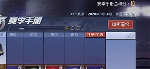 赛季手册ss6爆料最新,全新战术策略与神秘英雄降临 第2张 赛季手册ss6爆料最新,全新战术策略与神秘英雄降临 第2张