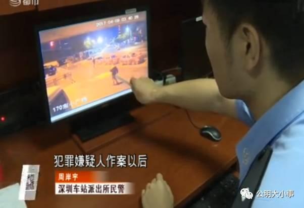 深圳松岗渣男爆料案件视频,真相揭露与道德拷问 第2张 深圳松岗渣男爆料案件视频,真相揭露与道德拷问 第2张
