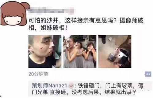 深圳松岗渣男爆料案件视频,真相揭露与道德拷问 第3张 深圳松岗渣男爆料案件视频,真相揭露与道德拷问 第3张