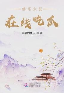 女配吃瓜日记免费阅读,揭秘娱乐圈背后的秘密与风波 第3张 女配吃瓜日记免费阅读,揭秘娱乐圈背后的秘密与风波 第3张