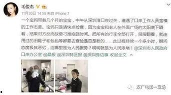 微博爆料娱乐圈女明星,揭秘幕后真相与情感纠葛