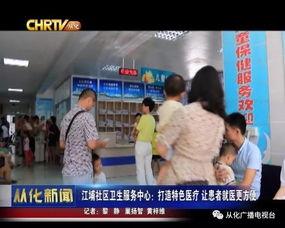 从化新闻爆料事件始末,真相追踪与舆论发酵全记录 第2张 从化新闻爆料事件始末,真相追踪与舆论发酵全记录 第2张