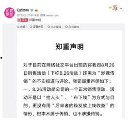 从化新闻爆料事件始末,真相追踪与舆论发酵全记录 第3张 从化新闻爆料事件始末,真相追踪与舆论发酵全记录 第3张