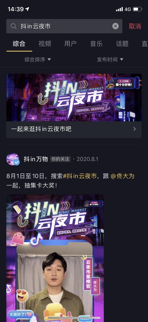 爆料欧尼熊的抖音视频在线观看,带你领略神秘魅力 第2张 爆料欧尼熊的抖音视频在线观看,带你领略神秘魅力 第2张