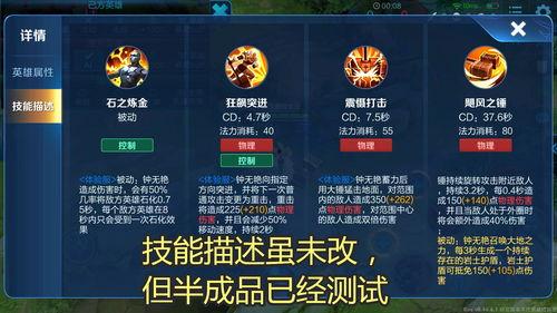 大飞王者爆料最新消息,揭秘最新游戏动态与热点事件 第3张 大飞王者爆料最新消息,揭秘最新游戏动态与热点事件 第3张