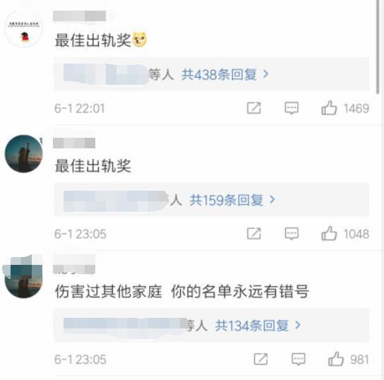 李现新爆料贴吧视频,揭秘幕后故事,带你走进真实娱乐圈 第3张 李现新爆料贴吧视频,揭秘幕后故事,带你走进真实娱乐圈 第3张
