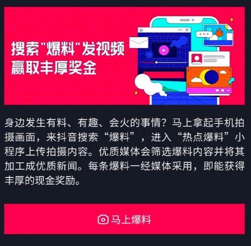 热点爆料视频制作,事件背后真相全解析