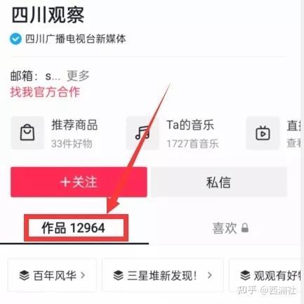 热点爆料视频制作,事件背后真相全解析 第2张 热点爆料视频制作,事件背后真相全解析 第2张