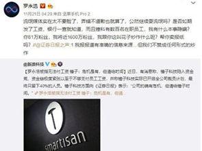 新闻爆料器怎么使用,轻松掌握新闻资讯的实用指南 第3张 新闻爆料器怎么使用,轻松掌握新闻资讯的实用指南 第3张