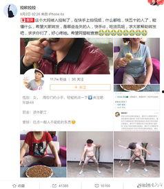 哈尔滨大妈爆料视频播放,哈尔滨大妈爆料视频引发热议 第2张 哈尔滨大妈爆料视频播放,哈尔滨大妈爆料视频引发热议 第2张