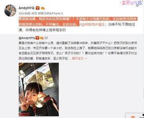 魏轻爆料视频,幕后真相大曝光 第2张 魏轻爆料视频,幕后真相大曝光 第2张
