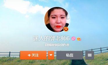 官宣吃瓜网红,揭秘网络红人的幕后故事与真实生活” 第1张 官宣吃瓜网红,揭秘网络红人的幕后故事与真实生活” 第1张