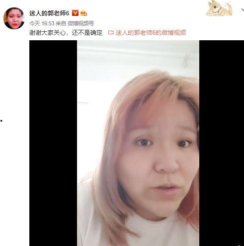 官宣吃瓜网红,揭秘网络红人的幕后故事与真实生活” 第3张 官宣吃瓜网红,揭秘网络红人的幕后故事与真实生活” 第3张