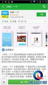 情侣娱乐爆料网站大全下载,畅享甜蜜时光的秘密基地 第2张 情侣娱乐爆料网站大全下载,畅享甜蜜时光的秘密基地 第2张