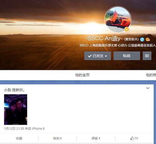 情侣娱乐爆料网站大全下载,畅享甜蜜时光的秘密基地 第3张 情侣娱乐爆料网站大全下载,畅享甜蜜时光的秘密基地 第3张