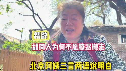 马哥前妻爆料的视频大全,揭秘婚姻内幕与情感纠葛