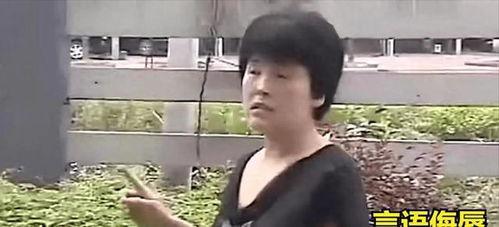 大妈当街爆料视频,揭秘惊人内幕! 第3张 大妈当街爆料视频,揭秘惊人内幕! 第3张