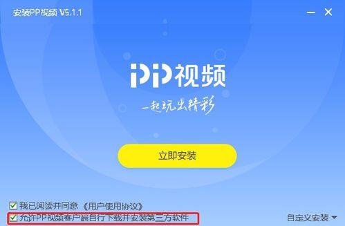 爆料雪莲视频下载安装苹果,苹果设备轻松操作指南
