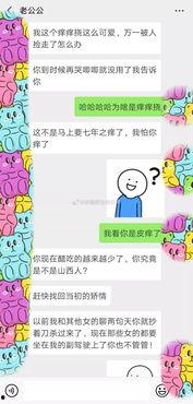 爆料生活有趣的视频,趣味视频中的欢乐瞬间