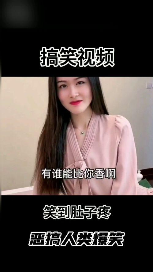 爆料生活有趣的视频,趣味视频中的欢乐瞬间  第3张