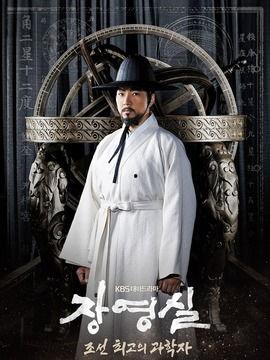 蒋英实韩剧在线观看,揭开神秘面纱,探寻传奇人生 第3张 蒋英实韩剧在线观看,揭开神秘面纱,探寻传奇人生 第3张
