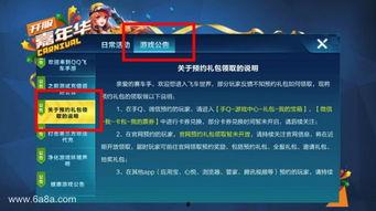 最新礼包车爆料视频播放,揭秘神秘车型,性能与颜值并存 第2张 最新礼包车爆料视频播放,揭秘神秘车型,性能与颜值并存 第2张
