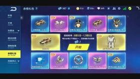 最新礼包车爆料视频播放,揭秘神秘车型,性能与颜值并存 第3张 最新礼包车爆料视频播放,揭秘神秘车型,性能与颜值并存 第3张