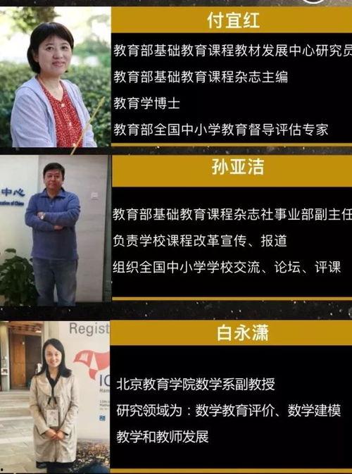 中德兼职老师爆料视频,揭秘教育行业背后真相 第1张 中德兼职老师爆料视频,揭秘教育行业背后真相 第1张