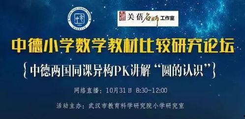 中德兼职老师爆料视频,揭秘教育行业背后真相 第2张 中德兼职老师爆料视频,揭秘教育行业背后真相 第2张