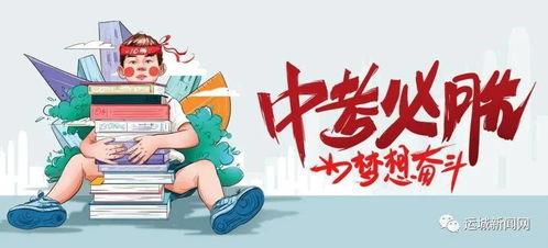 鹏程哥哥最新消息爆料视频,揭秘最新热点事件内幕