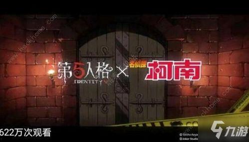 第五人格国美联动爆料最新,神秘角色降临，惊心动魄的求生之旅即将开启！