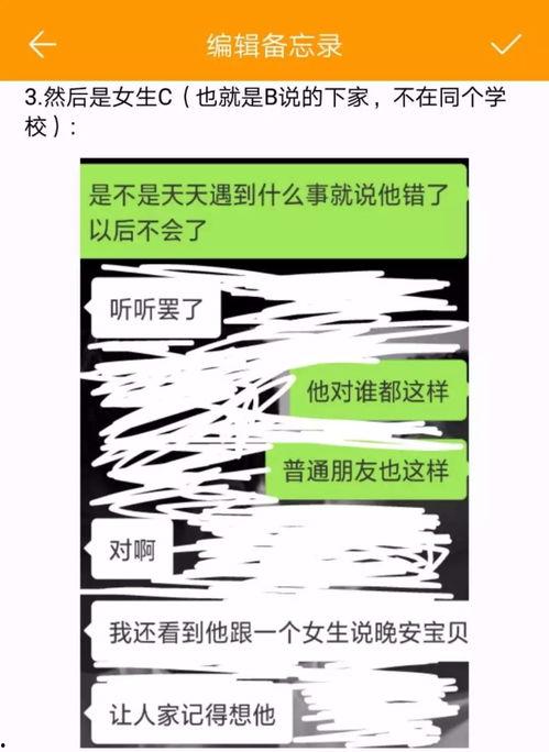 东莞渣男爆料视频,揭秘渣男真面目，引发社会热议