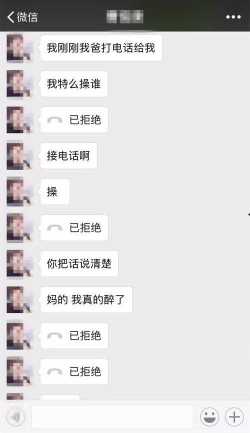东莞渣男爆料视频,揭秘渣男真面目,引发社会热议 第2张 东莞渣男爆料视频,揭秘渣男真面目,引发社会热议 第2张