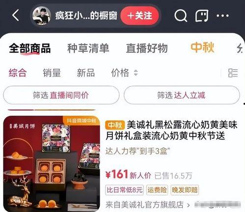 秦文龙直播爆料最新消息,最新热点事件内幕大曝光! 第1张 秦文龙直播爆料最新消息,最新热点事件内幕大曝光! 第1张