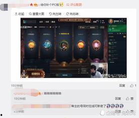 秦文龙直播爆料最新消息,最新热点事件内幕大曝光! 第2张 秦文龙直播爆料最新消息,最新热点事件内幕大曝光! 第2张
