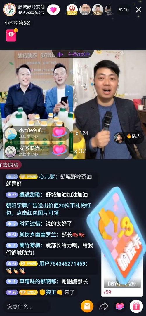 秦文龙直播爆料最新消息,最新热点事件内幕大曝光! 第3张 秦文龙直播爆料最新消息,最新热点事件内幕大曝光! 第3张