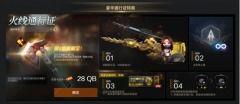 最新炼狱爆料视频大全,揭秘幕后真相与惊心动魄瞬间