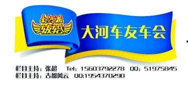 大河爆料新闻,揭秘新闻背后的真相与内幕