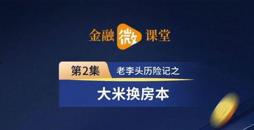 27日天津头条新闻爆料,揭秘27日重大新闻事件背后的真相 第1张 27日天津头条新闻爆料,揭秘27日重大新闻事件背后的真相 第1张