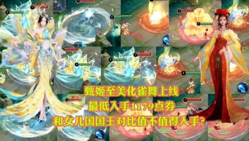 王者爆料五周年视频完整版,揭秘完整版爆料背后的精彩瞬间