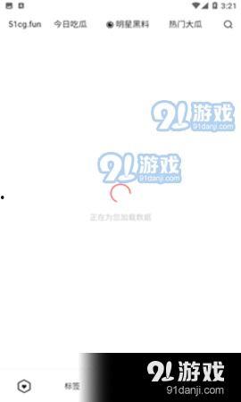吃瓜软件app免费版,吃瓜软件APP带你轻松解锁娱乐圈秘密